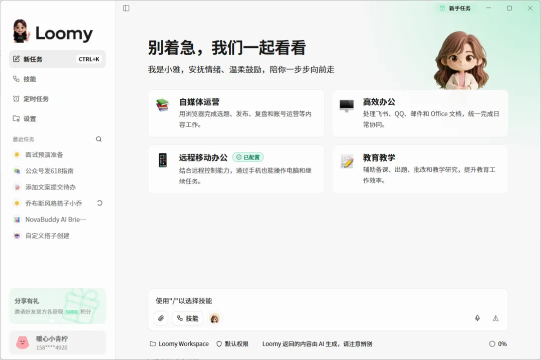 使用方法1