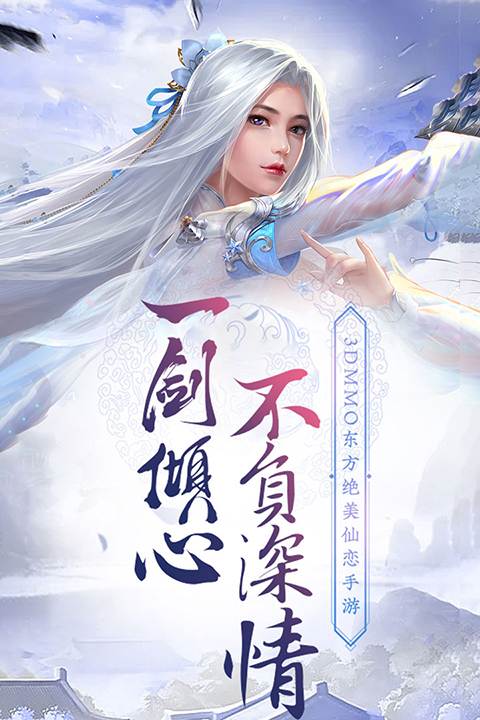 诸世王者手游官方版 第4张图片
