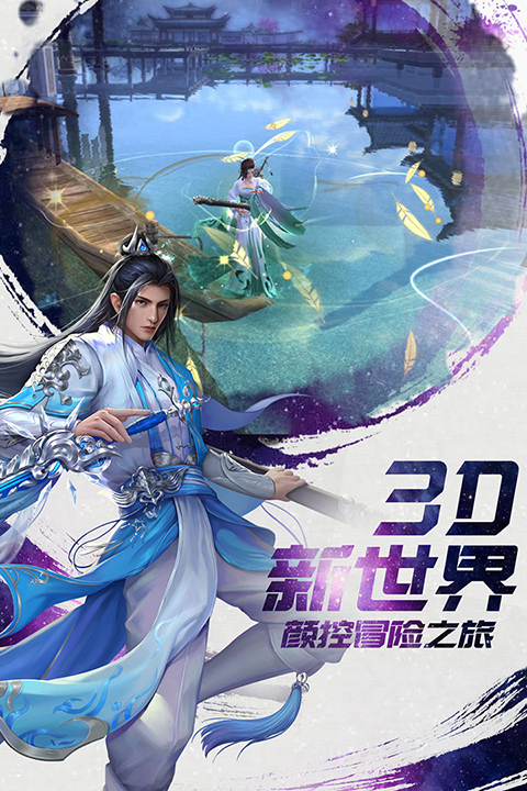 诸世王者手游官方版 第1张图片