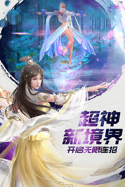 诸世王者手游官方版 第5张图片