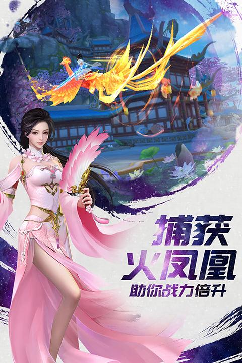 诸世王者手游官方版 第3张图片