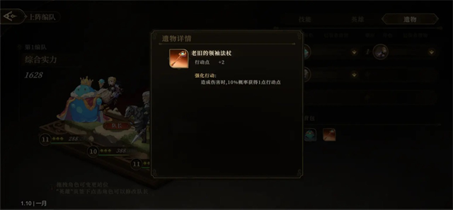 无畏之刃九游版 第2张图片