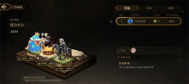 无畏之刃九游版 第1张图片