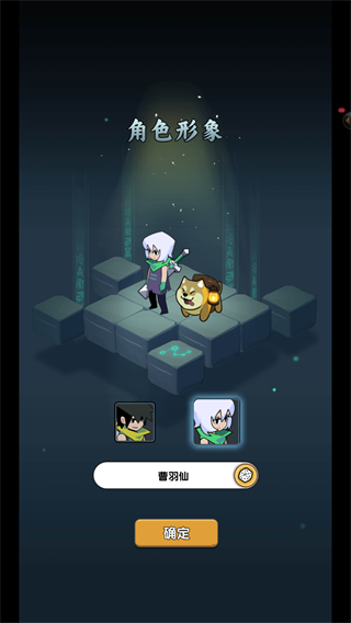 游戏攻略1