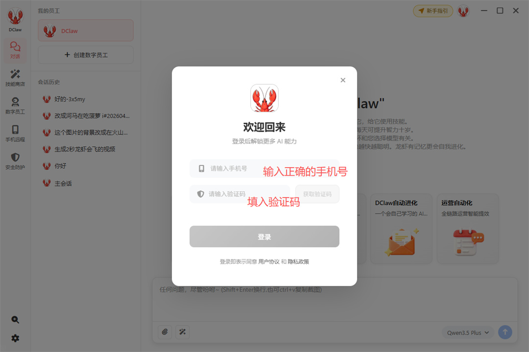 使用方法1