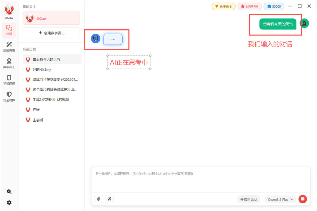 使用方法3