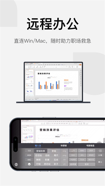 UU远程TV版 第3张图片