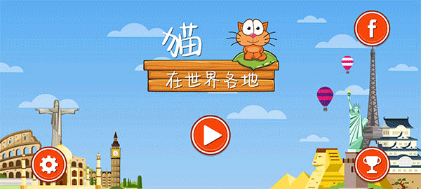 游戏攻略1