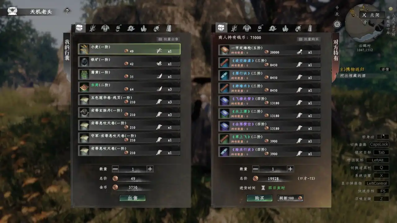 新手攻略1