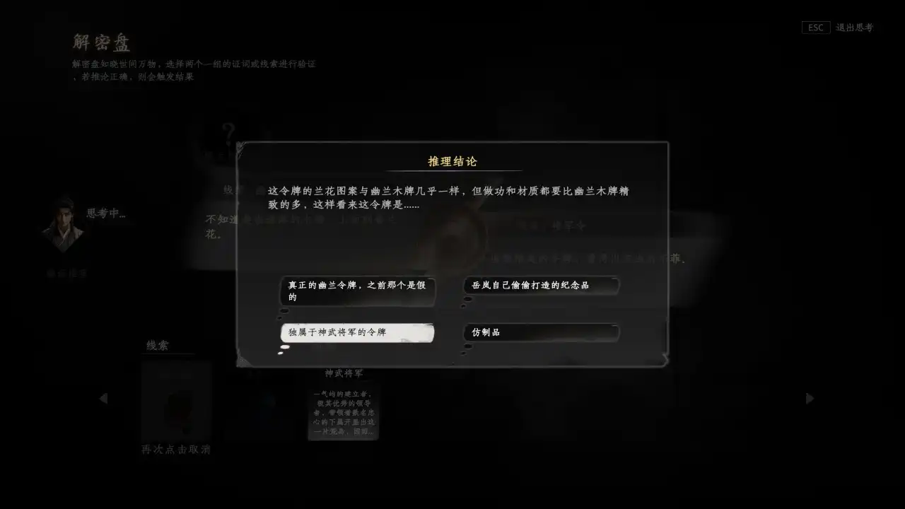 新手攻略6