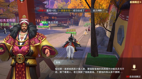 新手攻略1