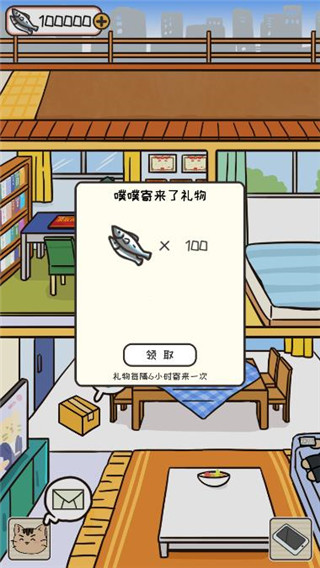 游戏攻略2