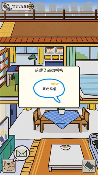游戏攻略3
