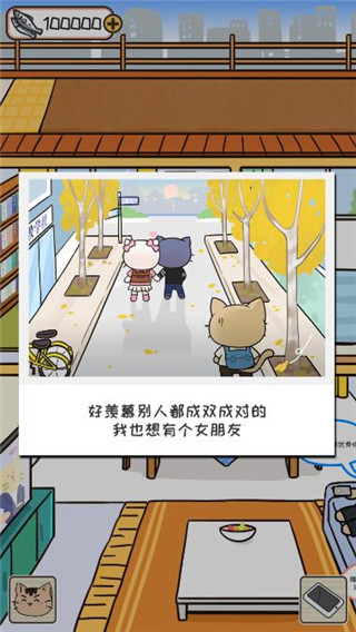 游戏攻略4
