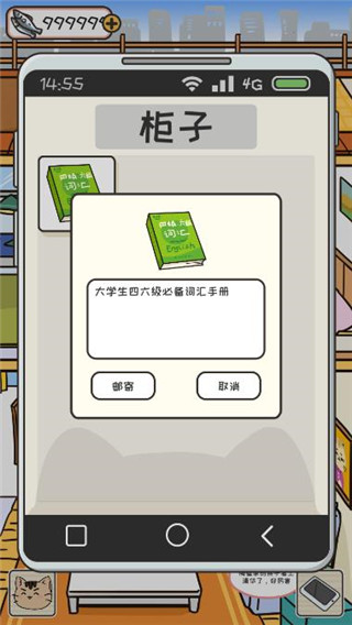 游戏攻略7