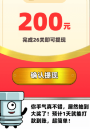 游戏攻略截图1