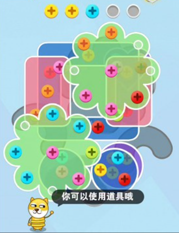 游戏攻略截图2