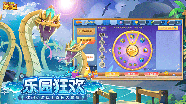 弹弹堂大冒险手游第4张图片
