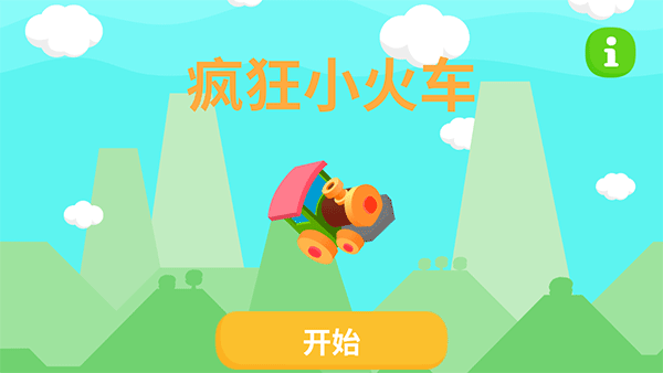 游戏攻略1