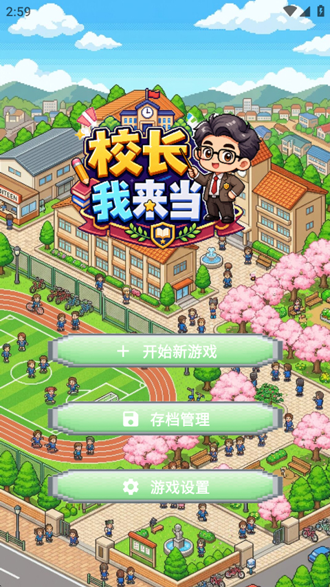 游戏玩法1