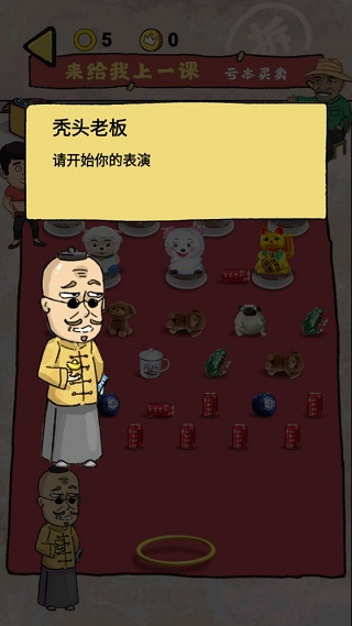 游戏攻略3