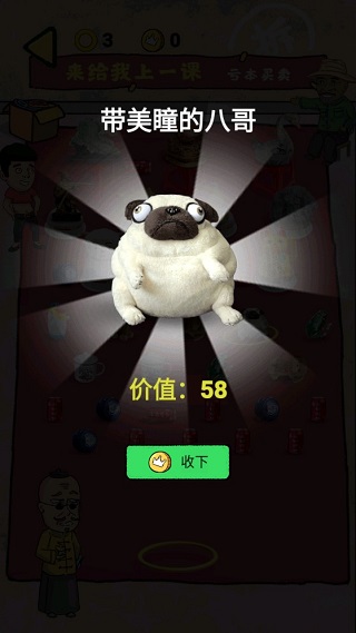 游戏攻略5