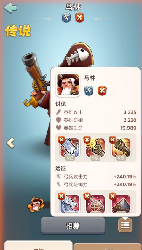 玩法攻略2