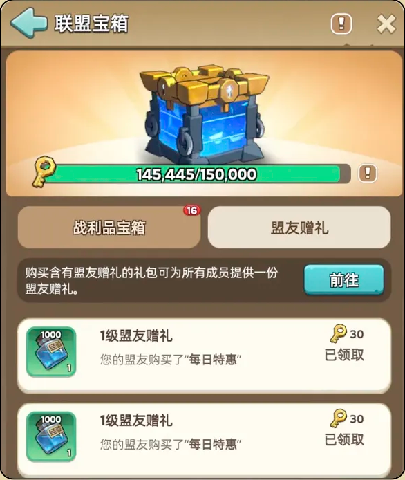 新手攻略1