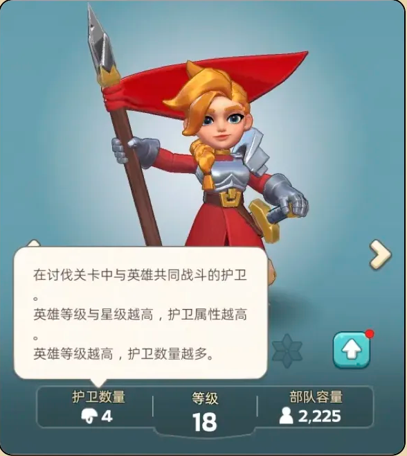 新手攻略2