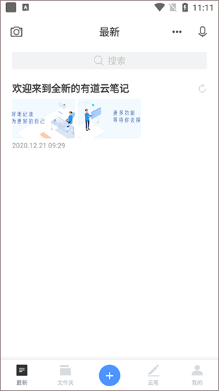 使用方法1
