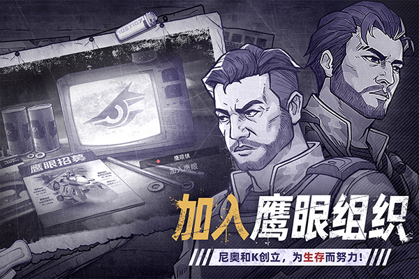 阿瑞斯病毒2联机版下载 第2张图片