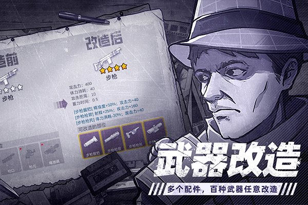 阿瑞斯病毒2联机版下载 第4张图片
