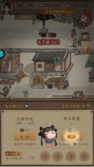 玩法介绍截图7