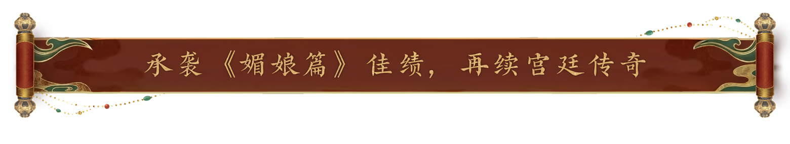 游戏特色1