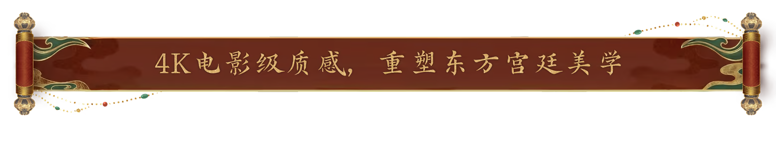 游戏特色2