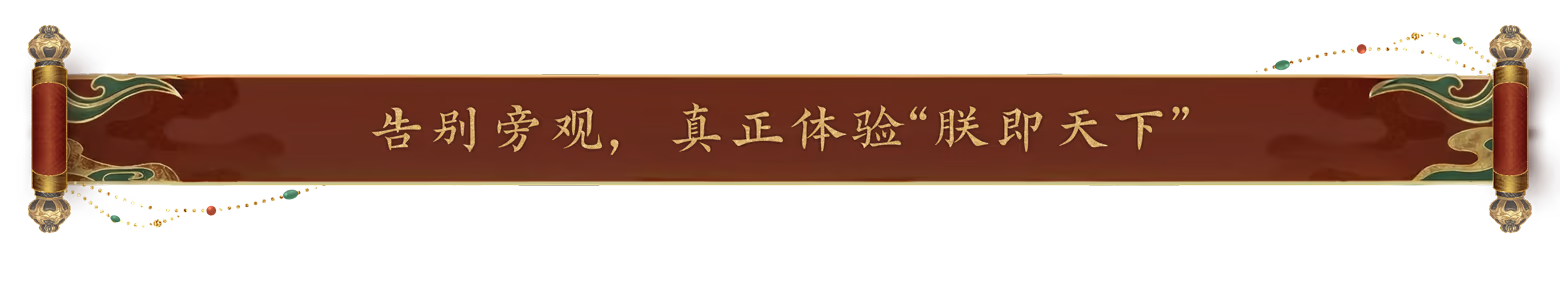游戏特色5