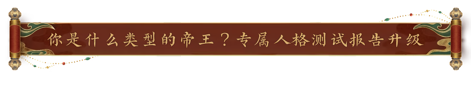 游戏特色6