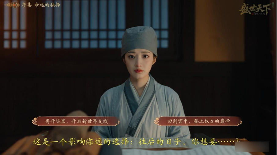 全流程主线攻略1