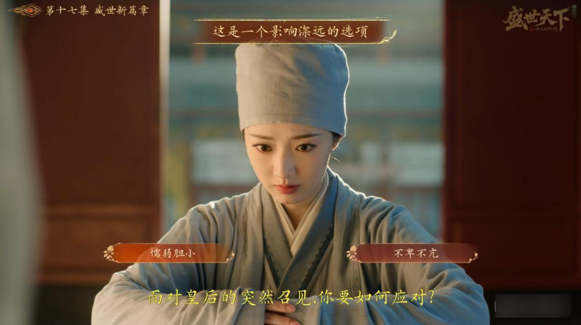 全流程主线攻略3