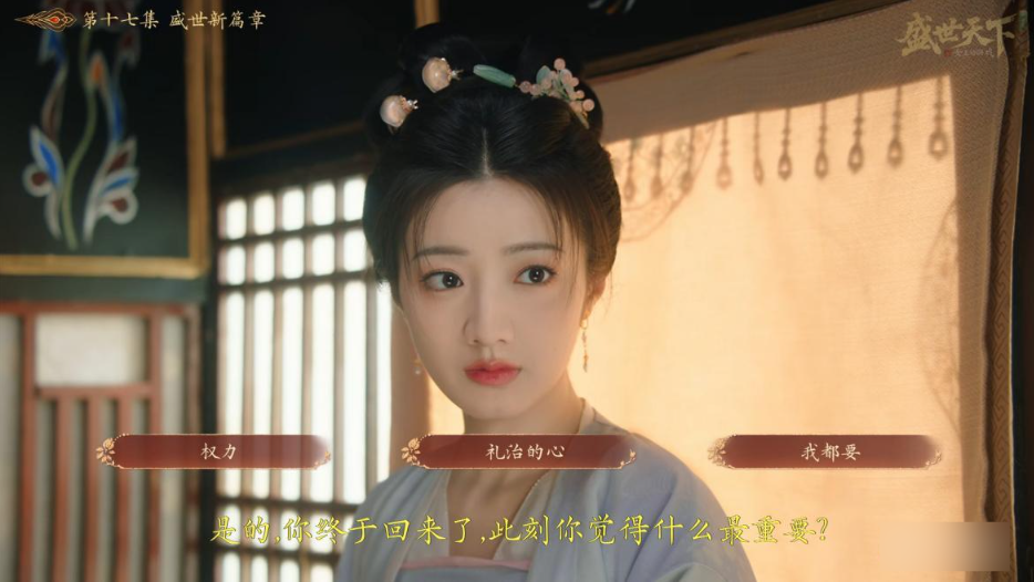全流程主线攻略4
