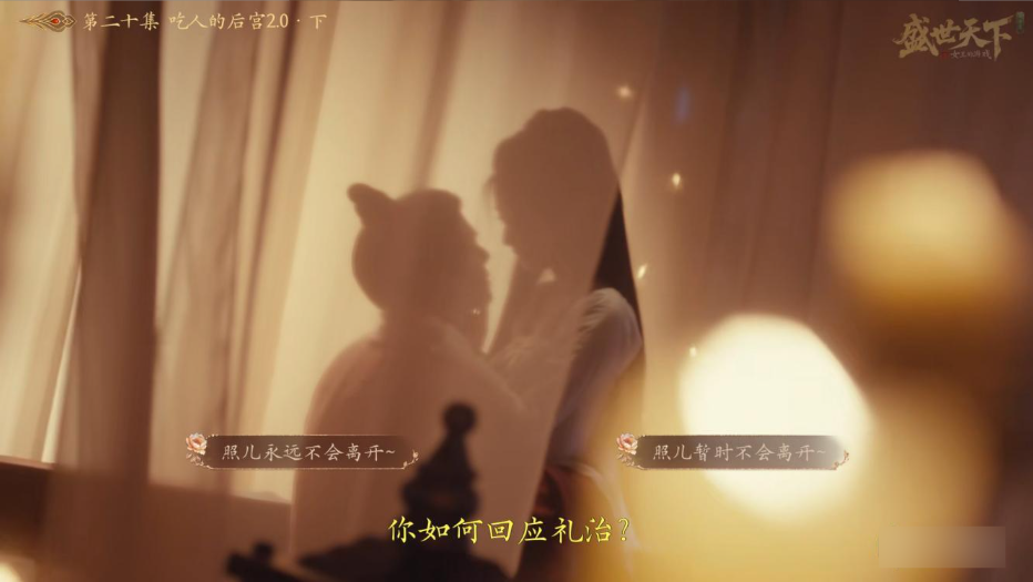全流程主线攻略7