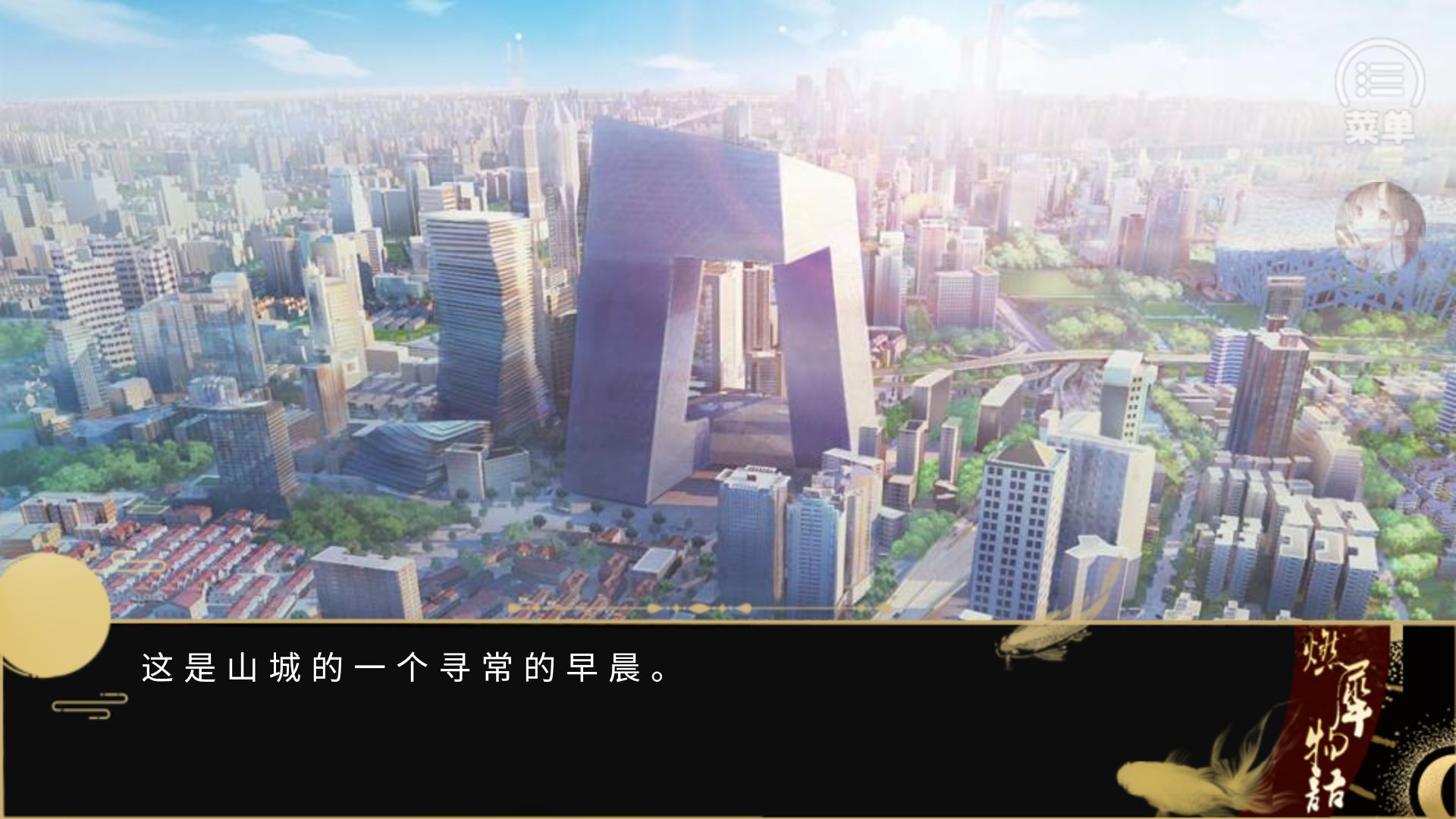 怎么玩截图4