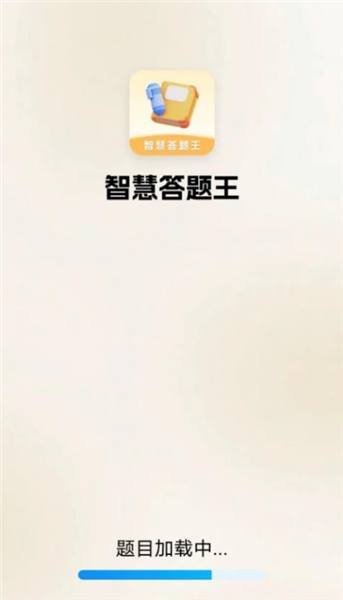 游戏攻略截图1