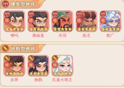 新手养成攻略1