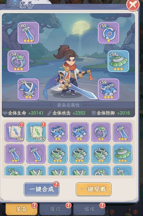 新手养成攻略7