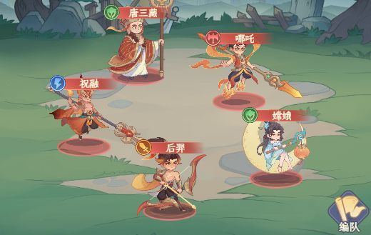 哪吒攻略5