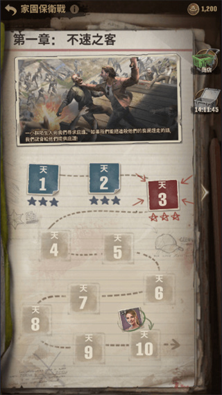 玩法介绍截图3