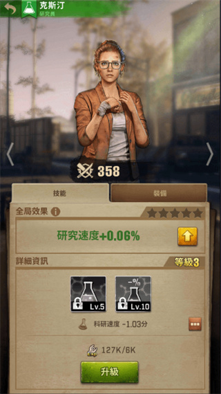 玩法介绍截图5