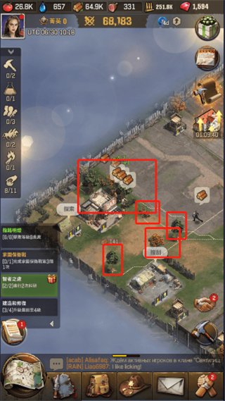 玩法介绍截图7