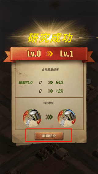 玩法介绍截图9